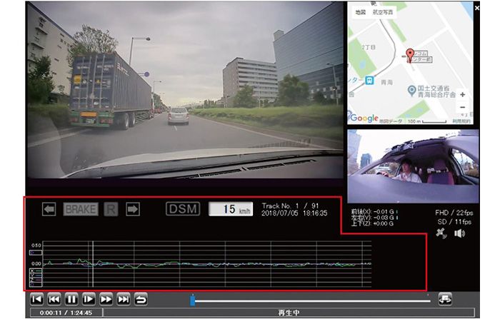 ドライブレコーダー デンソー DN-PRO4 専用ビューワソフト 運転情報画面イメージ
