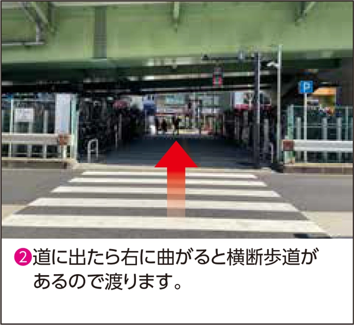 テレコム 東京本社 平和島駅からの道案内02