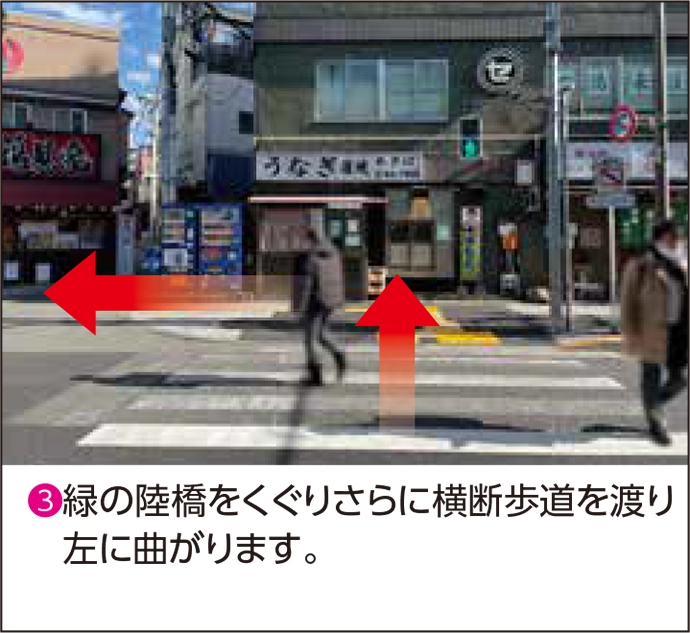 テレコム 東京本社 平和島駅からの道案内03