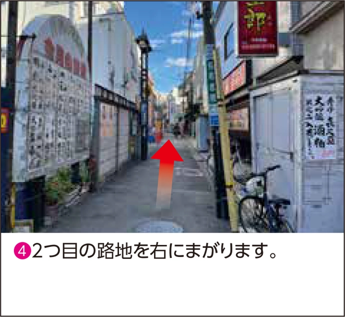 テレコム 東京本社 平和島駅からの道案内04