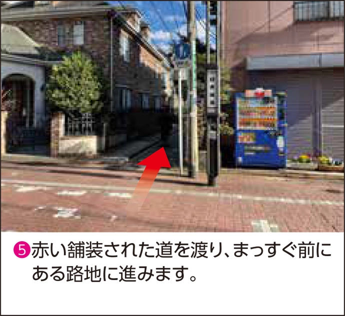 テレコム 東京本社 平和島駅からの道案内05