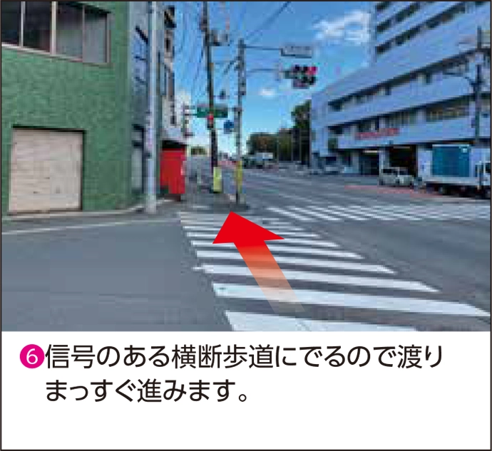 テレコム 東京本社 平和島駅からの道案内06