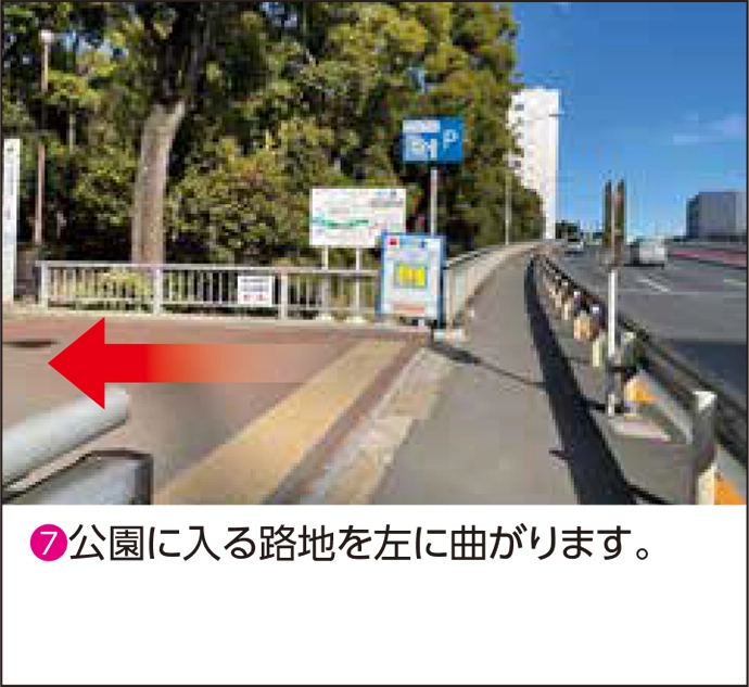 テレコム 東京本社 平和島駅からの道案内07