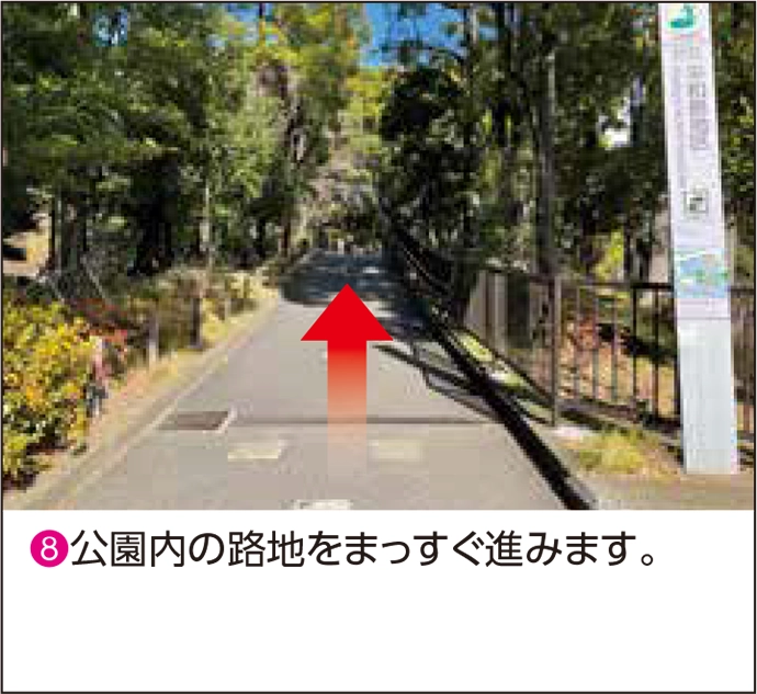 テレコム 東京本社 平和島駅からの道案内08