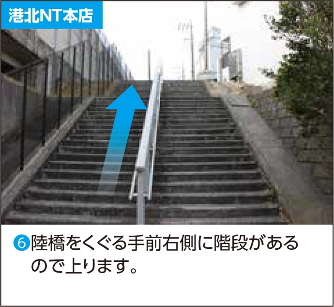 テレコム 港北NT本店/港北テクニカルセンター 都筑ふれあいの丘駅からの道案内06