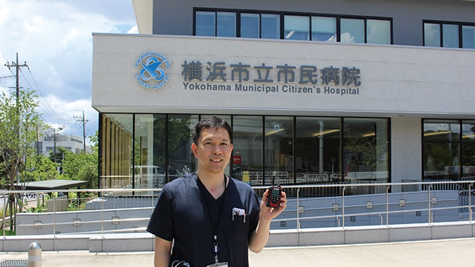 IP無線 導入事例 横浜市立市民病院