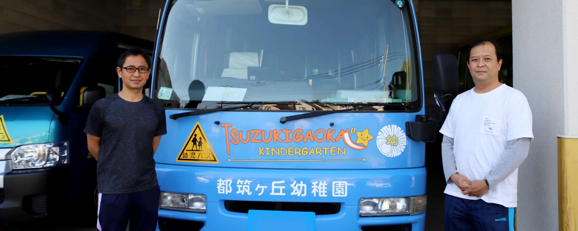 バス置き去り防止安全装置の導入事例 都筑ヶ丘幼稚園様