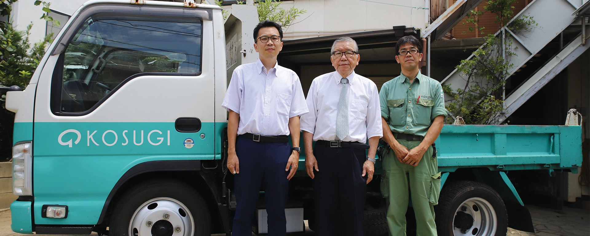 Dr.ライセンスの導入事例 造園会社 小杉造園様