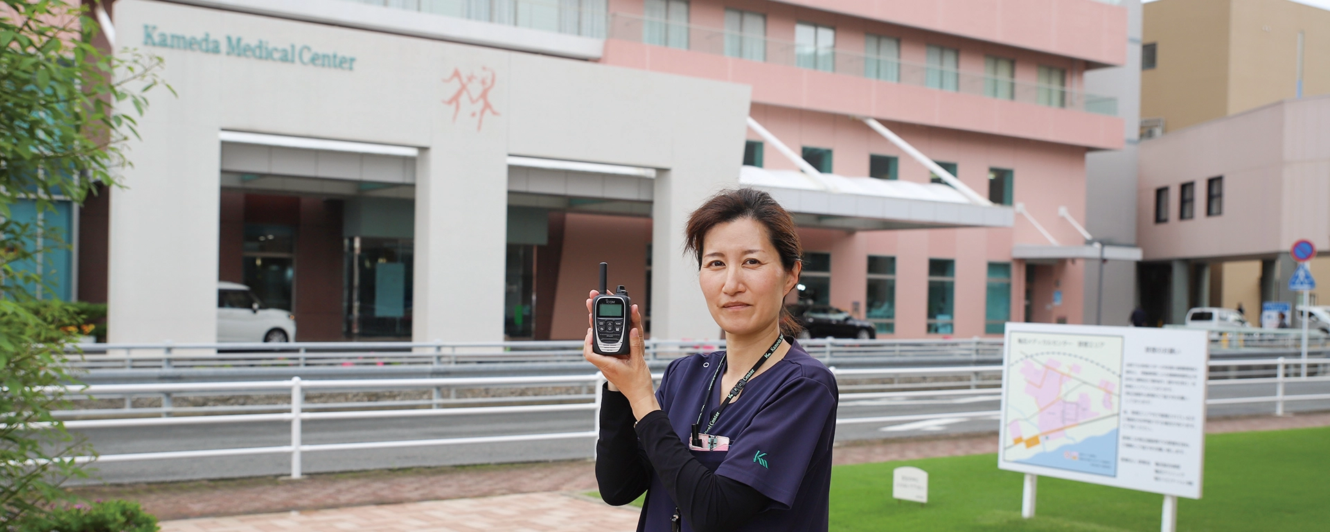 IP無線機の導入事例 医療機関 亀田メディカルセンター様