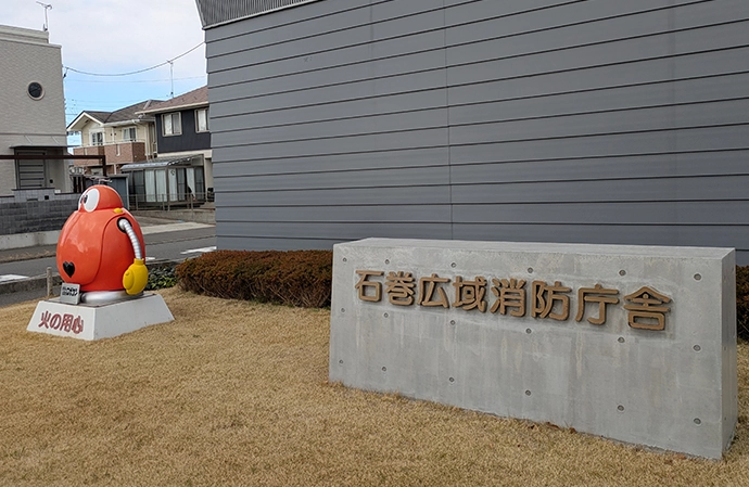 導入事例 宮城県東部消防通信指令事務協議会 IP700SU導入により整備にかかる経費削減に成功