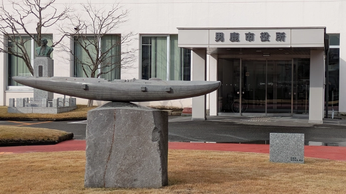 衛星無線・IP無線 導入事例 男鹿市役所