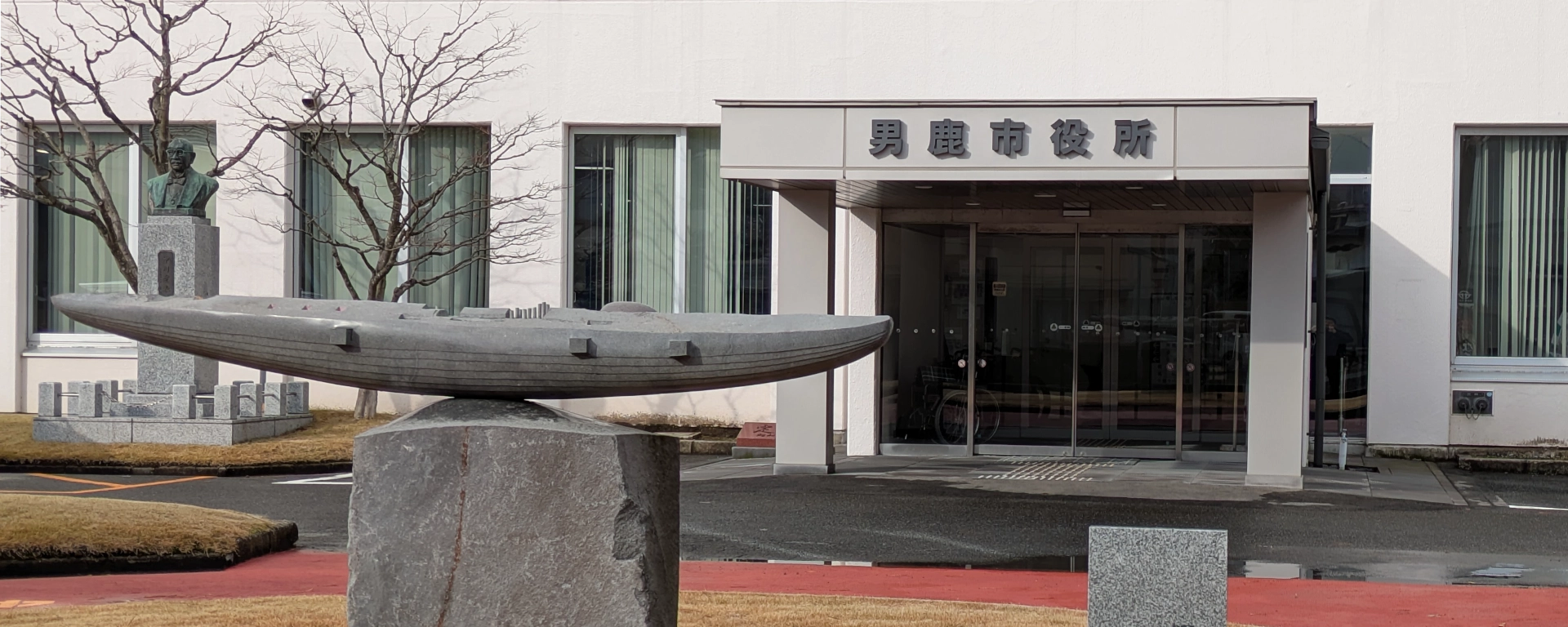 衛星無線機とIP無線機の導入事例 男鹿市役所様