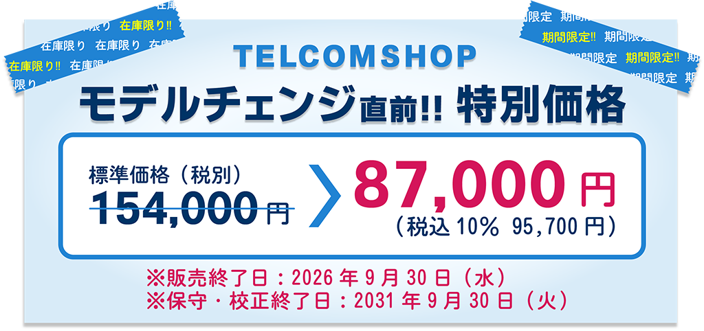 東海電子 アルコールチェッカー ALC-mini4 IC テレコムショップ