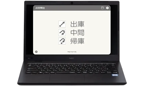 サンコーテクノ アルコガーディアンバイタル 勤務状態の選択