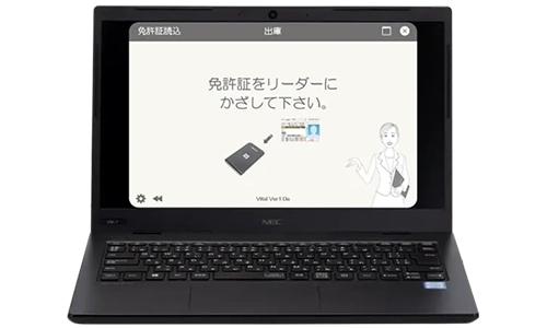サンコーテクノ アルコガーディアンバイタル 測定者の確認