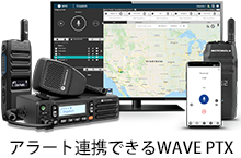 モトローラ AI監視カメラシステム AVIGILON アビジロン 連絡