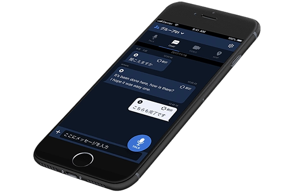 スマホ 無線機 アプリ Buddycom 多言語翻訳でインバウンド対策にも