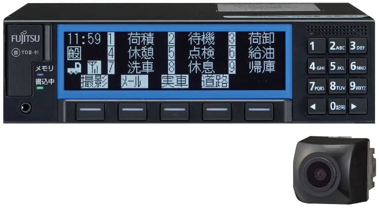 デジタルタコグラフ 富士通 DTS-D2D