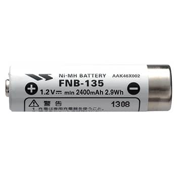 ニッケル水素充電池 FNB-135
