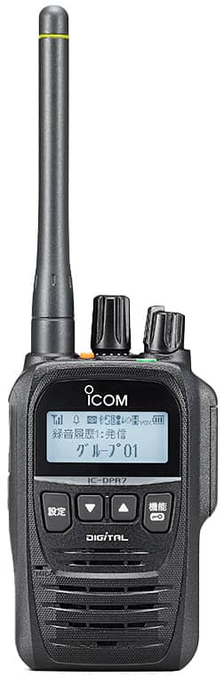 IC-DPR7S/IC-DPR7SBT アイコム 簡易無線