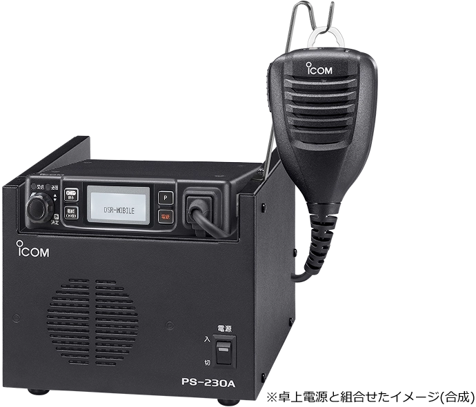 IC-DU6010S アイコム 一般業務用無線 車載型