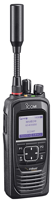 アイコム 衛星無線機 IC-SAT100