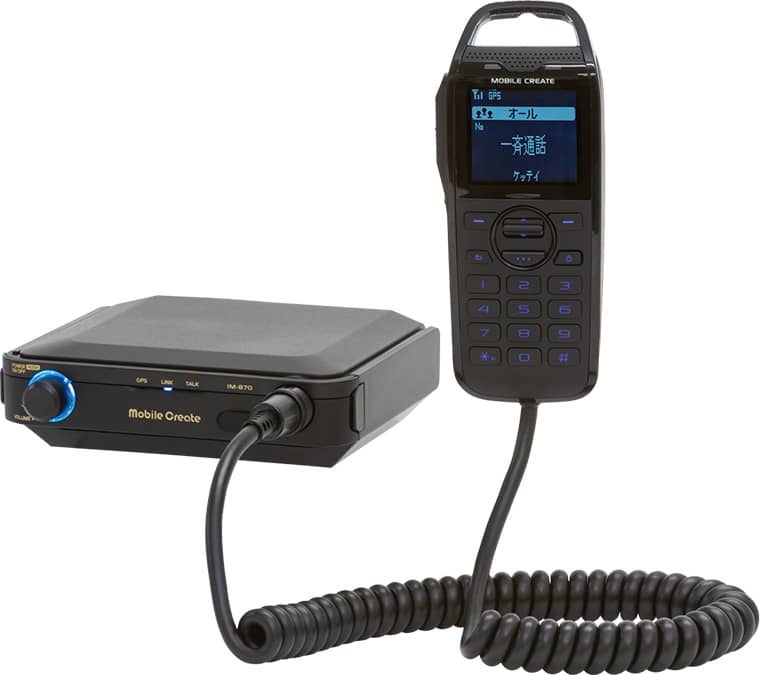 IP無線機 モバイルクリエイト IM-870