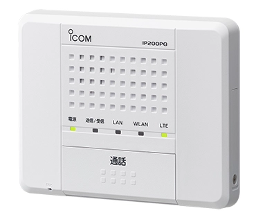 アイコム 無線IPインターコム IP200PG