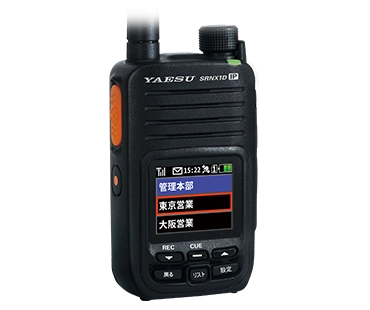 SRNX1D 八重洲無線(スタンダードホライゾン) IP無線