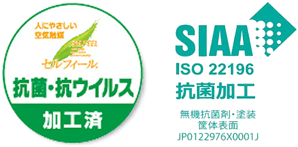 簡易無線機 JVCケンウッド TCP-D261/TCP-D261BT セルフィール 抗菌・抗ウイルス加工 SIAA抗菌認証