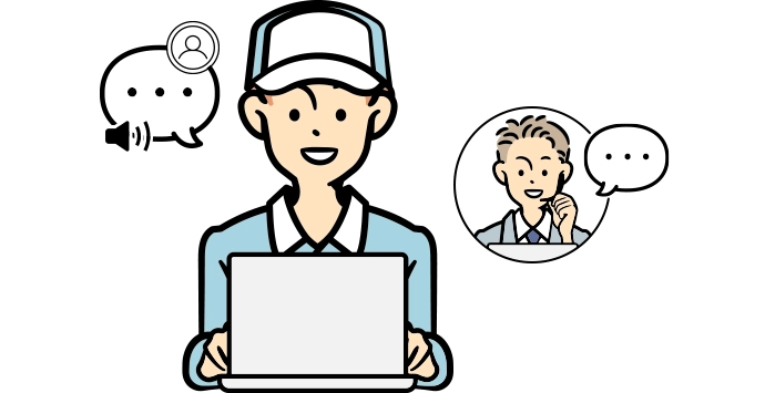 ナブアシスト 業務前後自動点呼 点呼プラス 点呼方法の選択