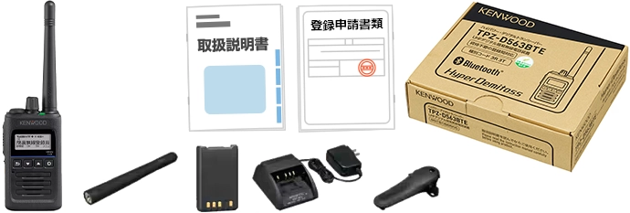 JVCケンウッド デジタル簡易無線機 TPZ-D563BTE オールインワンセット