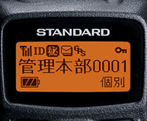 簡易無線 スタンダード VXD450U 見やすいディスプレイ