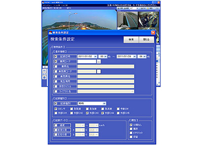 矢崎 ドライブレコーダー解析ソフト 画像の簡単検索