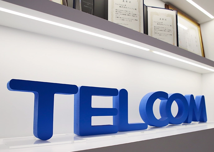 テレコム ニュース