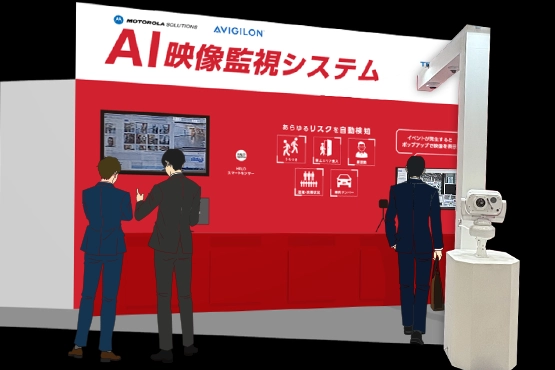 リスコン テレコム出展