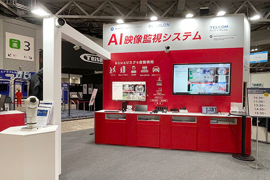 リスコン テレコム出展