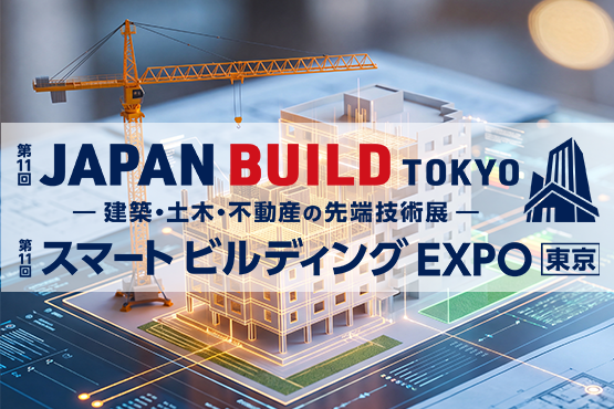 スマートビルディング テレコム出展